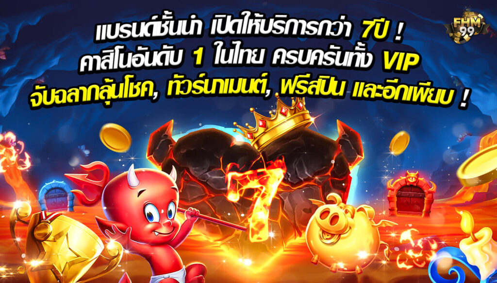 เล่นเสียไม่ต้องกังวล เพราะเราคืนให้ทุกยอด! ไม่ว่าคุณจะเล่นเกมสล็อตหรือเกมไหน ๆ ก็สบายใจได้เลย เพราะทุกยอดที่เล่นเสีย เรามีคืนให้จริงทุกสัปดาห์ รับง่าย ๆ ไม่ยุ่งยาก คุณสามารถนำไปต่อทุน แก้มือใหม่ได้ทันที