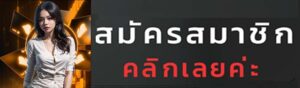 Meta Description: สล็อตเว็บไหนดีแตกง่าย 2025 ต้องลองเล่นกับ thaifhm99 เว็บตรงคุณภาพ การันตีโบนัสแตกหนัก แตกง่าย พร้อมค่ายเกมชั้นนำกว่า 20 ค่าย เล่นง่าย ปลอดภัย ได้เงินจริง