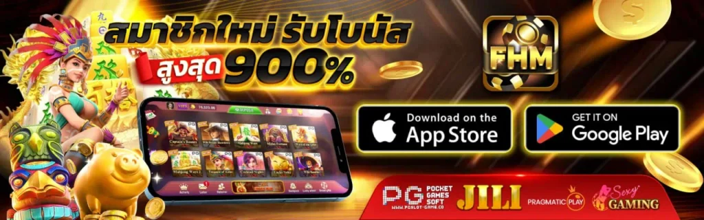 เตรียมพบกับความคุ้มค่าระดับพรีเมียมจาก FHM99 เพียงแค่คุณกด “เปิดยูส” ก็รับสิทธิพิเศษทันที! สมัครปุ๊บ รับรางวัลปั๊บ แล้วมาสนุกกับเกมสุดมันส์ได้เลยตลอด 24 ชั่วโมง

ที่ FHM99 เราเข้าใจทุกความต้องการของสมาชิก จึงจัดเต็มด้วยโปรโมชั่นสุดคุ้มมากมาย ไม่ว่าจะเป็นโบนัสสมาชิกใหม่ เครดิตฟรี หรือกิจกรรมแจกของรางวัลที่จัดให้ทุกวัน เพื่อให้คุณได้รับทั้งความสนุกและผลตอบแทนที่คุ้มค่าในทุกการเล่น