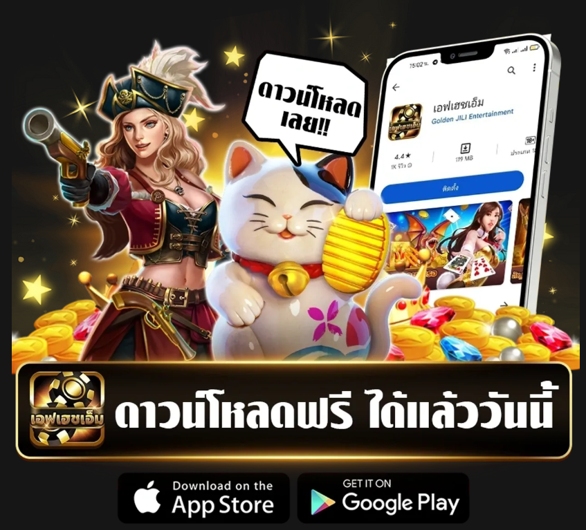 FHM99 2026 โปรโมชั่นสมาชิกใหม่ สมัครปุ๊บรับสิทธิพิเศษทันที โบนัสจัดเต็ม + เหรียญทดลองเล่นฟรี เล่นสล็อตได้ทุกค่าย ระบบปลอดภัย โปร่งใส สนุกได้ 24 ชม.
