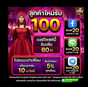 “ข้อมูลที่ครบถ้วนและชัดเจนจะช่วยให้คุณสามารถตัดสินใจได้อย่างมั่นใจและรวดเร็ว พร้อมเปิดโอกาสใหม่ๆ ในการสร้างรายได้และความสนุกสนานอย่างไม่มีที่สิ้นสุด!”