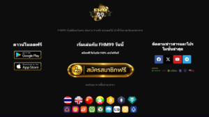 โบนัสต้อนรับสมาชิกใหม่ FHM99 รับสูงสุด 900% สมัครสมาชิก FHM99 วันนี้ รับเครดิตฟรีและฟรีสปินสำหรับสมาชิกใหม่ พร้อมเริ่มเล่นสล็อตออนไลน์ได้ทันทีผ่านระบบเว็บตรง ไม่ผ่านเอเย่นต์ รองรับระบบฝากถอนอัตโนมัติตลอด 24 ชั่วโมง ใช้งานสะดวก รองรับทุกธนาคาร และสามารถตรวจสอบรายการฝากถอนได้อย่างรวดเร็ว ✔ โบนัสสมาชิกใหม่สูงสุด 900% ✔ รับเครดิตฟรีและฟรีสปิน ✔ สมัครฟรี เล่นได้ทันที ✔ ฝากถอนออโต้ตลอด 24 ชั่วโมง ✔ รองรับทุกธนาคาร ✔ ระบบเว็บตรง ใช้งานสะดวก ✔ สอบถามข้อมูลเพิ่มเติมผ่านฝ่ายบริการลูกค้า