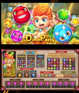 FHM99 เอาใจแฟนเกมจากค่าย JILI ด้วย Dino Party – ปาร์ตี้ไดโนเสาร์ เกมธีมไดโนเสาร์สุดน่ารักที่ผสมความสนุกของเกมจับกลุ่มและเรียงสัญลักษณ์ไว้ในรูปแบบใหม่ แทนที่จะเป็นเพชรแบบเกมคลาสสิก ผู้เล่นจะได้พบกับเหล่าไดโนเสาร์หลากสีสัน พร้อมภารกิจท้าทายภายในเกม