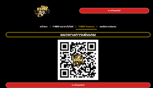 FHM99 ทางเข้า สมัครสมาชิกและเริ่มเล่น เข้าสู่ระบบผ่านช่องทาง FHM99 ทางเข้า อย่างเป็นทางการ สมัครสมาชิกตามขั้นตอน ตรวจสอบรายละเอียดโปรโมชั่นและเงื่อนไขก่อนรับสิทธิ์ แล้วเลือกเกมที่ต้องการเล่นได้ทันทีบนมือถือหรือคอมพิวเตอร์
